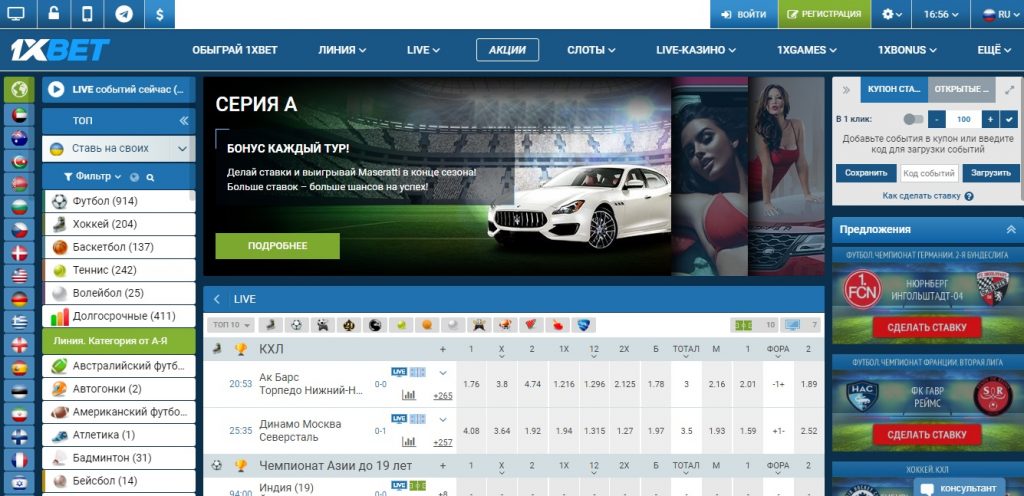 1xbet не открывается сайт Букмекерская контора 1XBet 1xbet не открывается сайт Букмекерская контора 1XBet