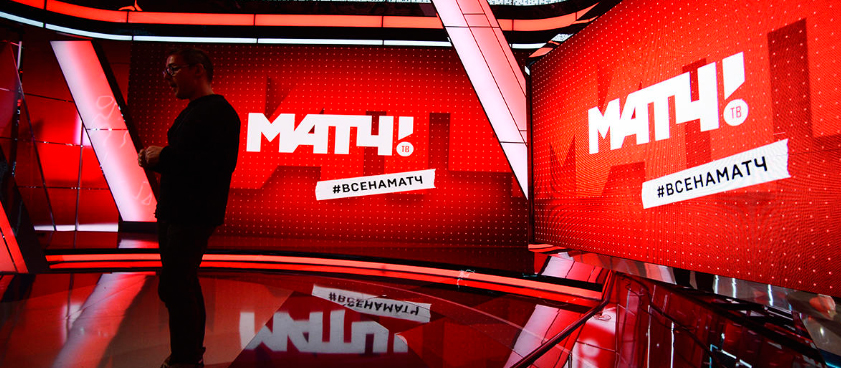 Телеканал МатчТВ заморозил открытие собственного букмекера