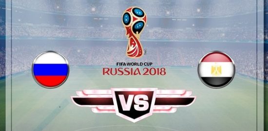 Прогноз и ставки на матч ЧМ-2018: Россия - Египет. 19.06.2018