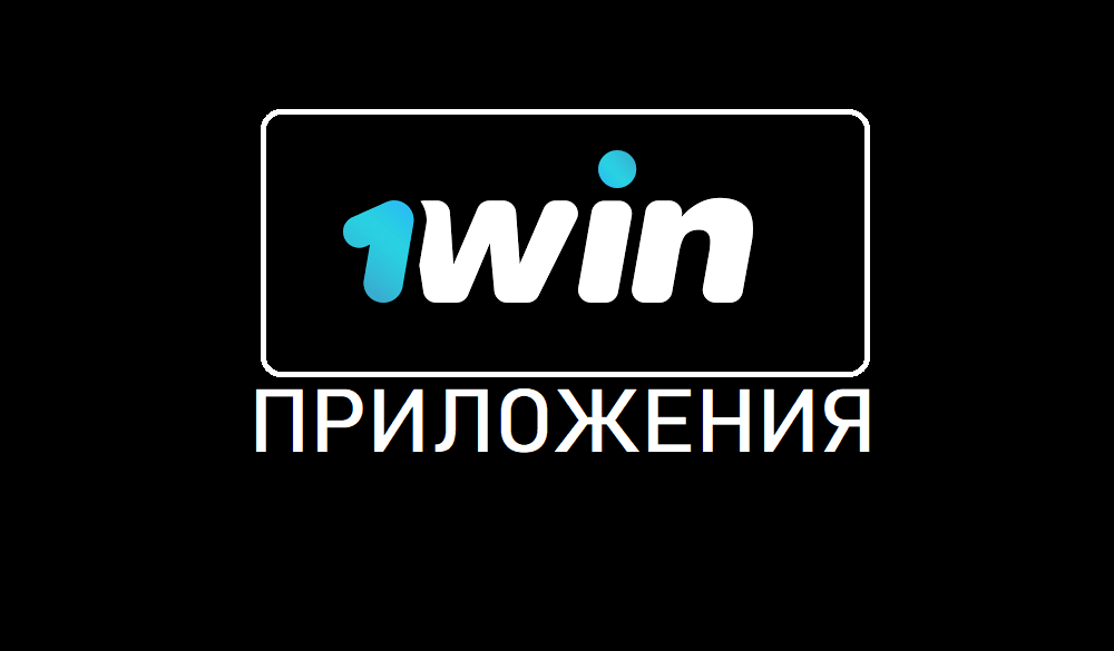 1win official сайт barat