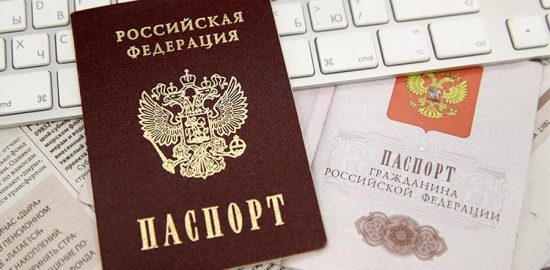 Система идентификация в российских БК может серьезно упроститься