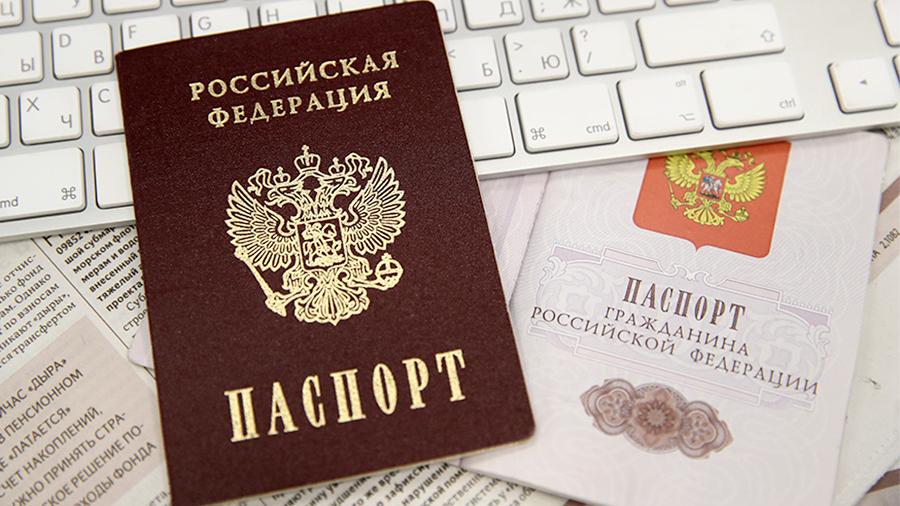 Система идентификация в российских БК может серьезно упроститься