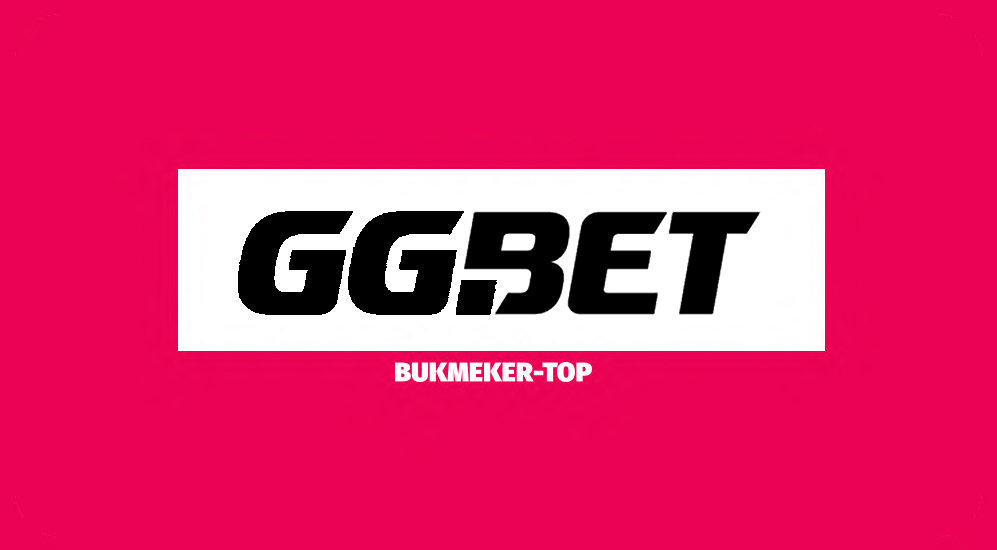 Букмекерская контора GGbet ru. Обзор, описание, отзывы