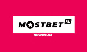 Общее описание букмекерской конторы Mostbet ru